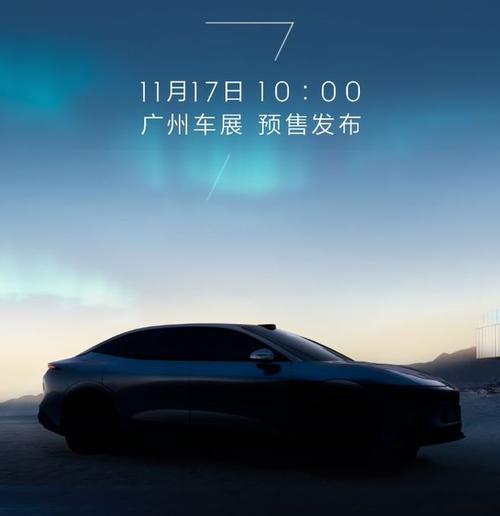 重庆153极氪汽车发布智能汽车全域AI，比亚迪的未来服务提升用户体验